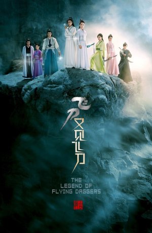 Дорама Легенда о летающих кинжалах сериал 2016  смотреть онлайн