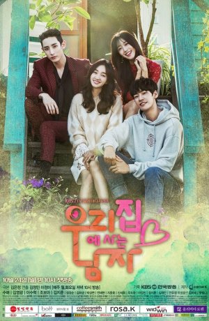 Дорама Мужчина в моём доме сериал 2016  смотреть онлайн