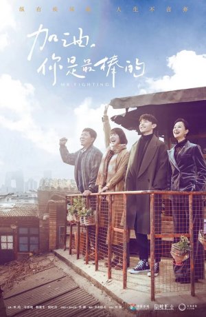 Дорама Господин Удача сериал 2019  смотреть онлайн