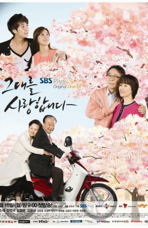 Дорама Позднее цветение сериал 2012  смотреть онлайн